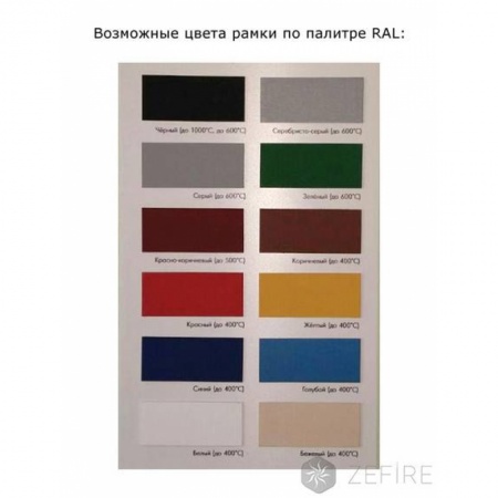 Встраиваемый очаг ZeFire Standart 800 Встраиваемый очаг ZeFire Standart 800 по цене 32 500 руб.