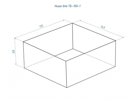 Топливный блок LUX FIRE 150-1 XS Топливный блок LUX FIRE 150-1 XS по цене 7 018 руб.