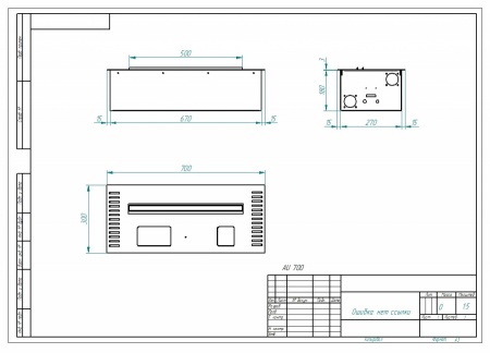 Автоматический биокамин ZeFire M 700 с ДУ Автоматический биокамин ZeFire M 700 с ДУ по цене 269 000 руб.