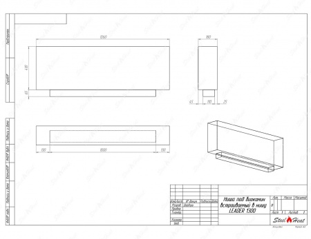 Биокамин SteelHeat LEADER-SH 1300 по цене 48 200 руб.