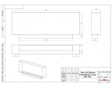 Биокамин SteelHeat LONG-V 1500 стекло + стемалит по цене 73 400 руб.