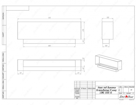 Биокамин SteelHeat LONG-V 1200 XL стемалит по цене 49 168 руб.