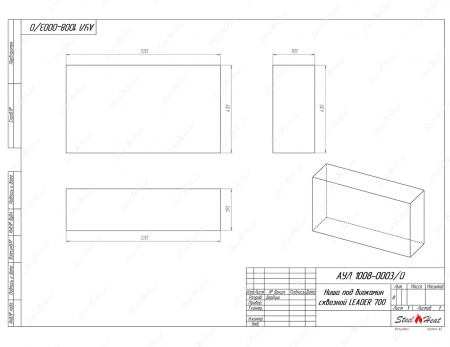 Биокамин сквозной SteelHeat Leader 700 по цене 30 935 руб.