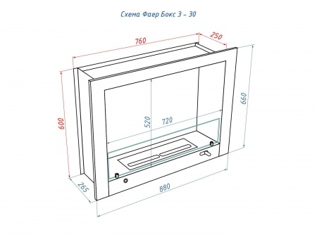 Портальный полуавтоматический биокамин Lux Fire "Фаер Бокс 3 - 30" по цене 97 526 руб.