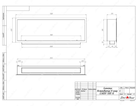 Биокамин SteelHeat LEADER 1300 XL стемалит по цене 58 200 руб.