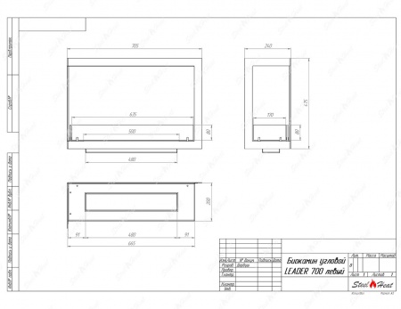 Биокамин угловой SteelHeat Leader 700 левый стекло по цене 29 659 руб.