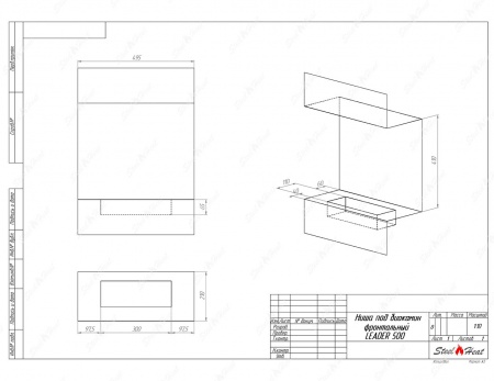 Биокамин фронтальный SteelHeat Leader 500 стекло + стемалит по цене 28 781 руб.