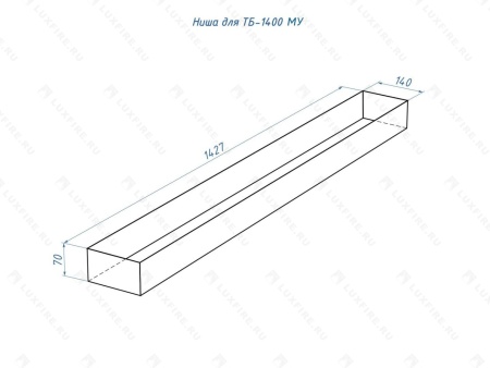 Топливный блок Lux Fire 1400 МУ по цене 90 310 руб.